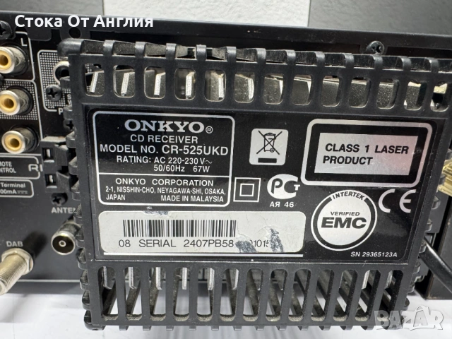 Аудио система - Onkyo CR-525UKD, снимка 14 - Аудиосистеми - 54036531