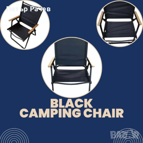 Сгъваем алуминиев къмпинг стол, снимка 3 - Къмпинг мебели - 53963365