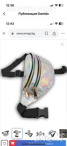 Сребриста чанта за кръста или рамо, снимка 1 - Чанти - 46319010