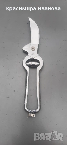 Ножица за пиле SOLINGEN, снимка 4 - Аксесоари за кухня - 54077879