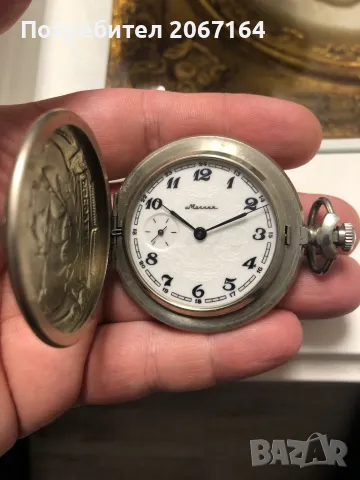 Рядка Молния Discovery day, снимка 8 - Колекции - 49787099