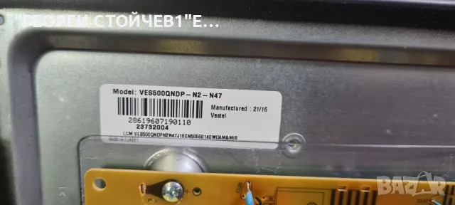 50UA2B63DG  17MB170  17IPS72  VES500QNDP-N2-N47, снимка 7 - Части и Платки - 46873465