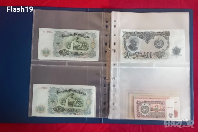 ⭐ Лот 27 банкноти UNC България ⭐ (ПОСЛЕДНИ 11 ДНИ) до 31.03.2026, снимка 4 - Нумизматика и бонистика - 53796303