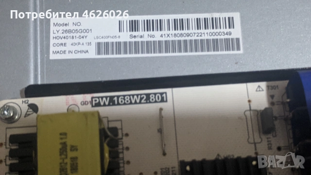 SHARP LC40UG7252K-T.MS6488E.U703-PW.168W2.801, снимка 6 - Части и Платки - 53250334