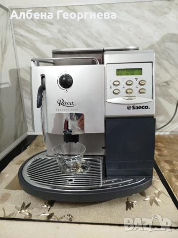 Кафе автомат за заведения ROYAL Profesional  - 26,631 броя 🍵☕