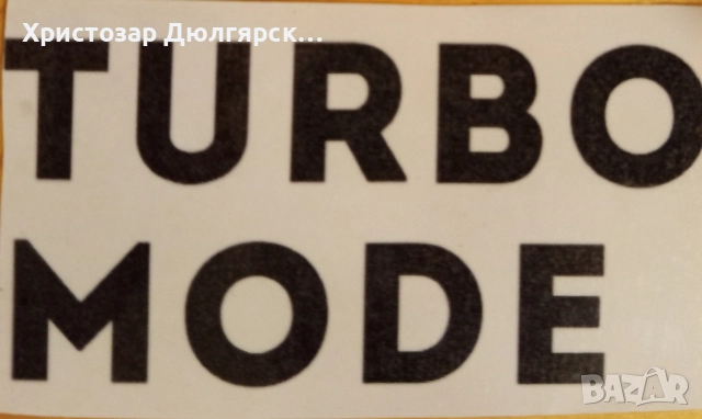 „Стикери за кола / мотор – ламинирани, водоустойчиви“, снимка 3 - Аксесоари и консумативи - 52940281