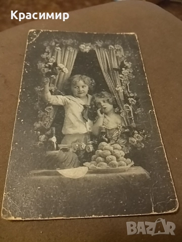 Винтидж.картичка . пощенска 