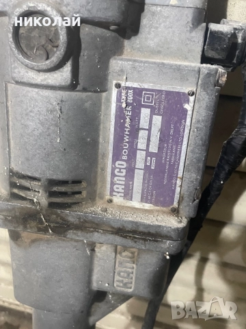 KANGO къртач, снимка 3 - Други инструменти - 52135911