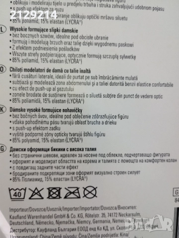 Оформящи бикини с висока талия , снимка 3 - Бельо - 51474386