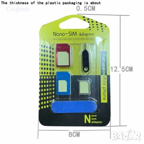 Комплект 5в1 Nano SIM адаптер с Nano SIM към Micro SIM с щифт за изваждане, снимка 3 - Друга електроника - 46117988