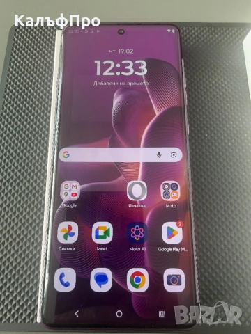 Продавам/Бартер Motorola edge 60 pro, снимка 5 - Motorola - 53534790
