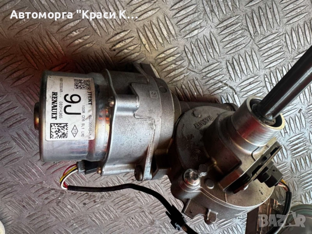 488103304R кормилен прът за Dacia Duster 2020г. 1.5 4x4, снимка 2 - Части - 51495209