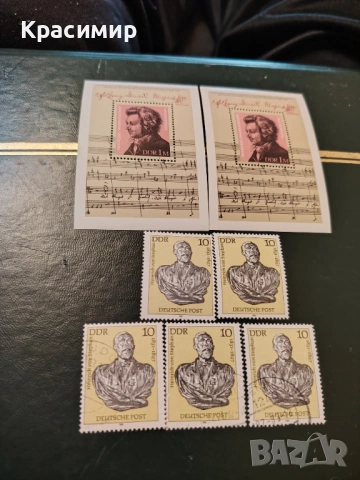 ПОЩЕНСКИ МАРКИ ГДР 1981 г. , снимка 9 - Филателия - 53008639