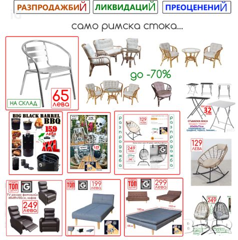 Ауминиев стол - градински стол - бистро стол за заведение, снимка 2 - Градински мебели, декорация  - 46352399