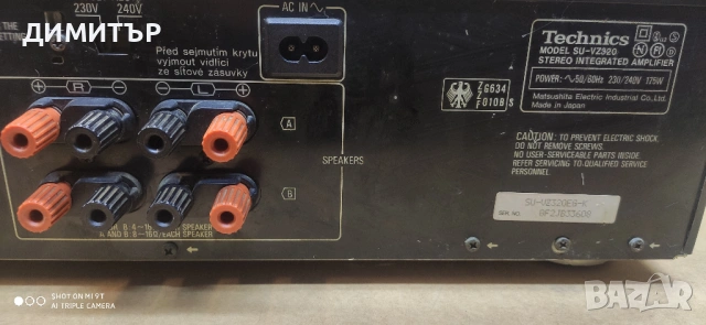 Усилвател Technics SU-VZ320, снимка 9 - Ресийвъри, усилватели, смесителни пултове - 54070213