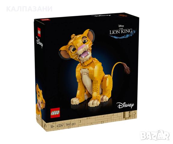 LEGO® Disney™ Classic 43247 - Младият Симба, снимка 1 - Конструктори - 46201704