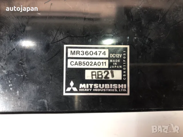 Управление парно Mitsubishi Carisma 2001г MR360474, снимка 2 - Части - 49649793