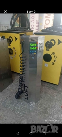 Колона за въздух, помпане на гуми и др. неръждавейка. 