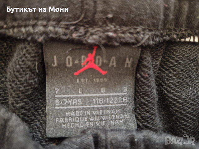 Детски комплект Jordan - спортен екип и тениска, снимка 6 - Детски комплекти - 53856566