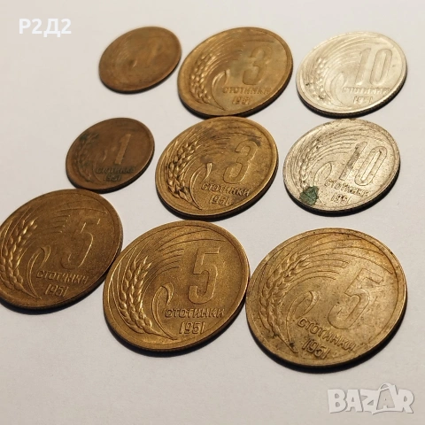 1951г стари стотинки 1,3, 5 и 10 ст , снимка 3 - Нумизматика и бонистика - 53223186