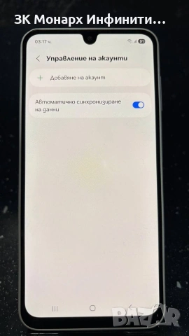 Телефон Samsung Galaxy A16 / 128GB / 4GB RAM, снимка 4 - Samsung - 53820544