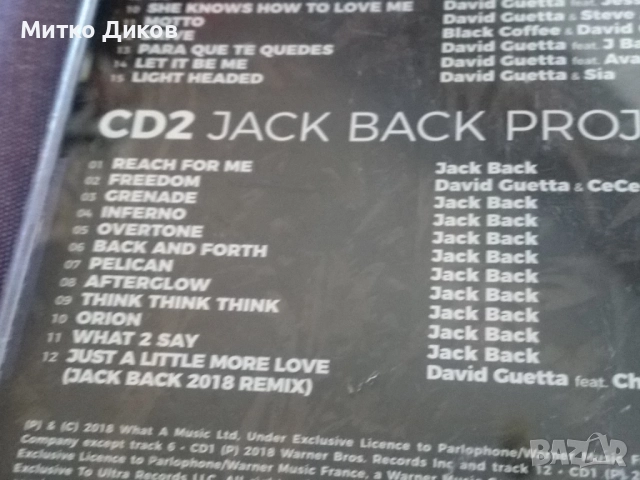 David Guetta CD диск, снимка 4 - CD дискове - 51724149