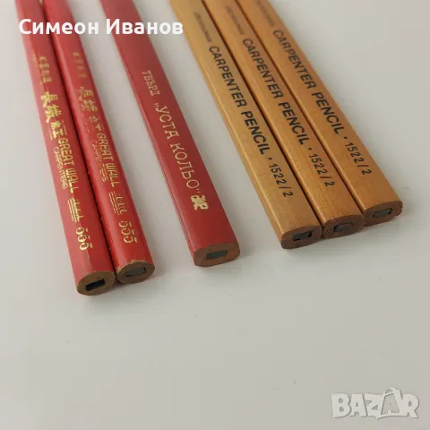 Лот от 6 броя дърводелски моливи Уста Кольо Great Wall и чехословашки #5835, снимка 8 - Колекции - 50094798
