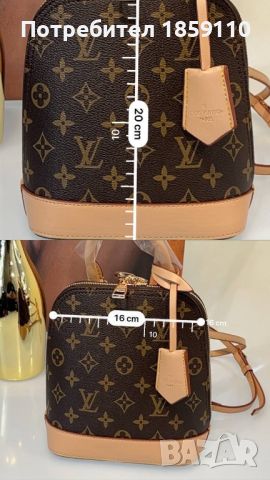 Дамски Кожени Чанти Louis Vuitton , снимка 2 - Чанти - 46696873