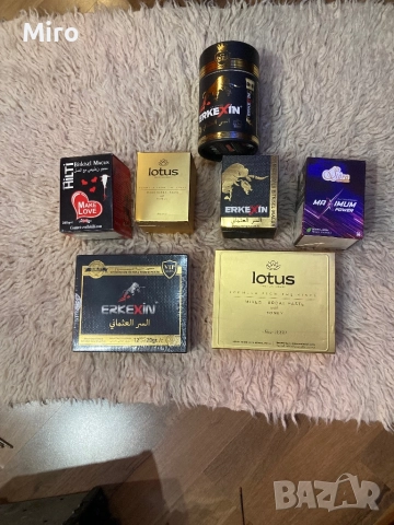 Маджун, афродизиак , епимедиум , натурален (Epimedium Macun) – 240 гр., снимка 2 - Хранителни добавки - 41544550