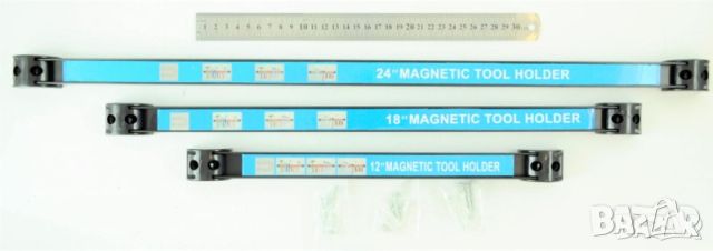 Комплект от три броя магнитни ленти – органайзер за инструменти