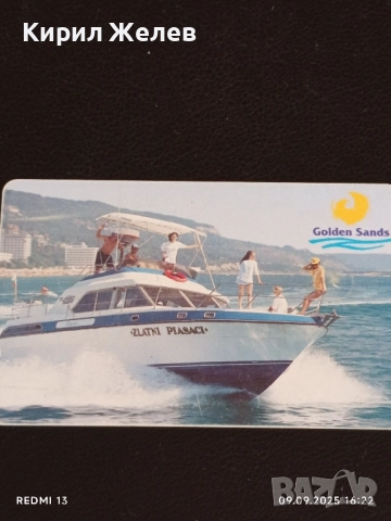 Четири фонокарти МОБИКА, БУЛ ФОН,БТК тема СЛЪНЧЕВ БРЯГ, РИВИЕРА за КОЛЕКЦИЯ 50806, снимка 9 - Колекции - 51655731