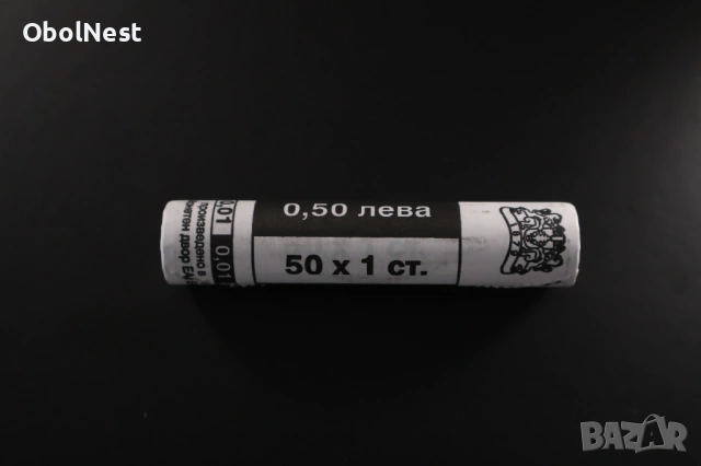 Фишек 50 х 1 стотинка 2000 година - нециркурилали, UNC