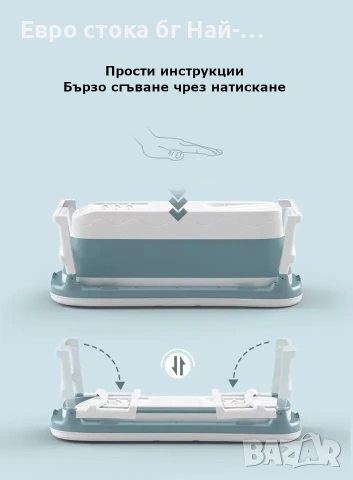 Премиум сгъваема вана Influential Tech, снимка 3 - Други стоки за дома - 53940894