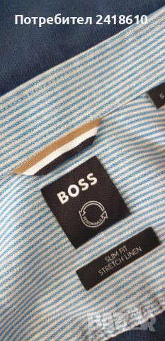 Hugo Boss Slim Fit Stretch Linen Mens Size S ОРИГИНАЛ! НОВО! Мъжка Ленена Риза!, снимка 14 - Ризи - 46102809