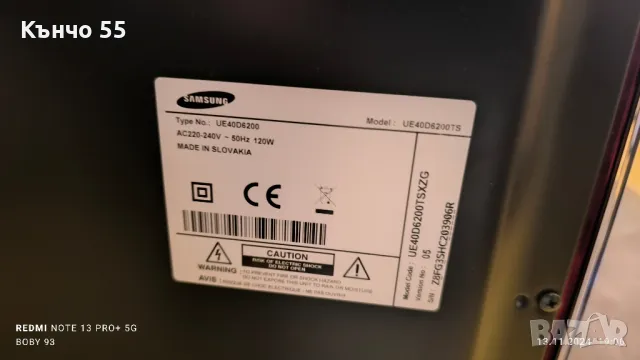 Samsung 40 инча/смарт, снимка 3 - Samsung - 47958603