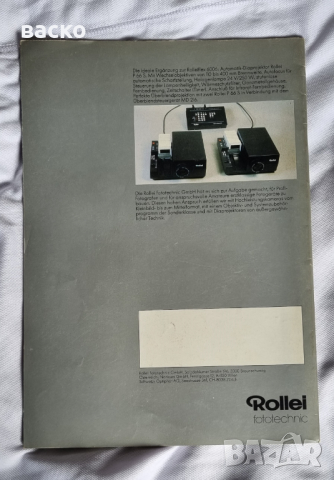 ROLLEIFLEX 6006 каталог, снимка 6 - Антикварни и старинни предмети - 45061634