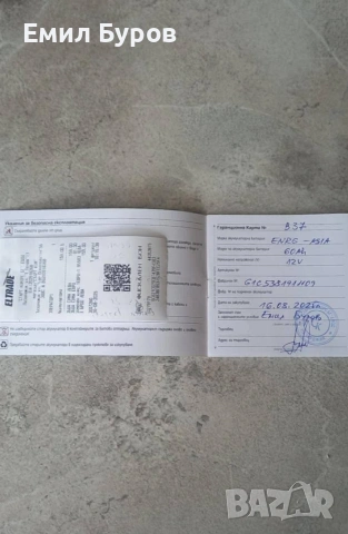 Nissan x trail t30, снимка 15 - Автомобили и джипове - 53066445