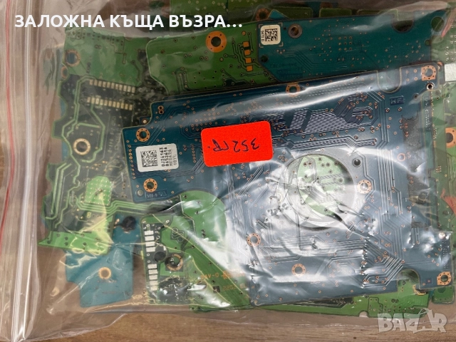 Електронна Скрап , снимка 10 - Друга електроника - 52426451