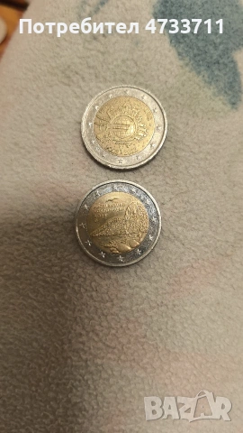 монети, снимка 7 - Нумизматика и бонистика - 53851119