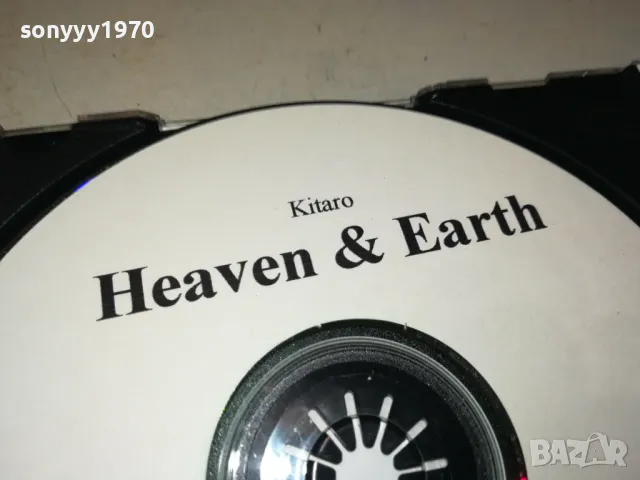 KITARO CD 1405251137, снимка 9 - CD дискове - 50282744