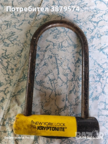 катинар за мотор