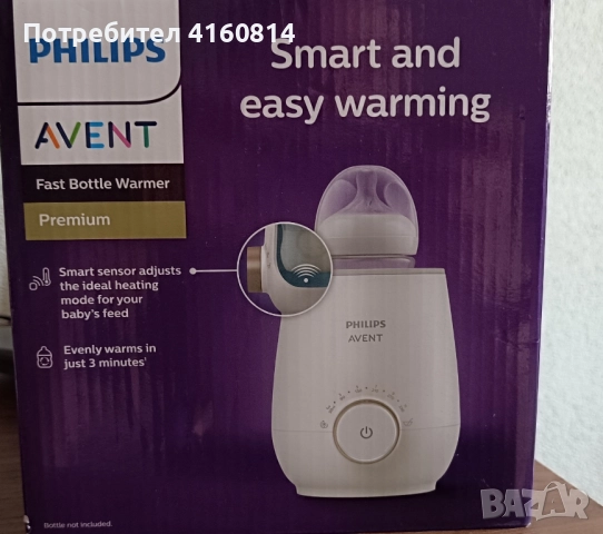 Нагревател Philips Avent , снимка 1