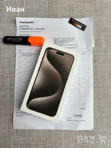 НОВ 24м•iPhone 15 pro max*ЛИЗИНГ 89лв NATURAL Titanium айфон 15 про макс