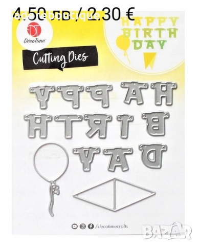 Щанци за изрязване и релеф DecoTime различни видове #1, снимка 17 - Други - 48929709