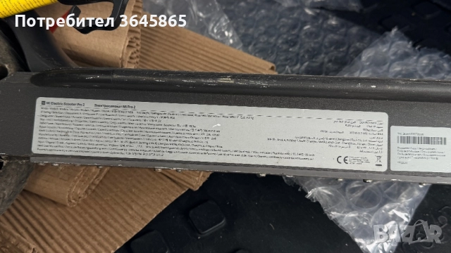 Хiomi pro 2 , снимка 9 - Друга електроника - 51628653