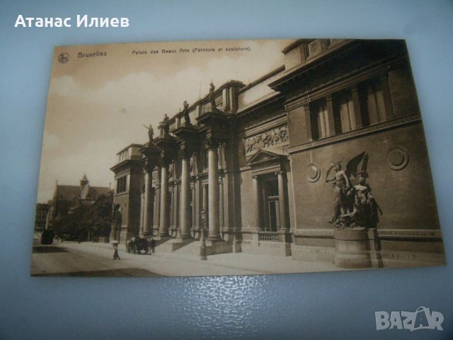 Стара пощенска картичка от Брюксел, около 1915г., снимка 3 - Филателия - 46517634