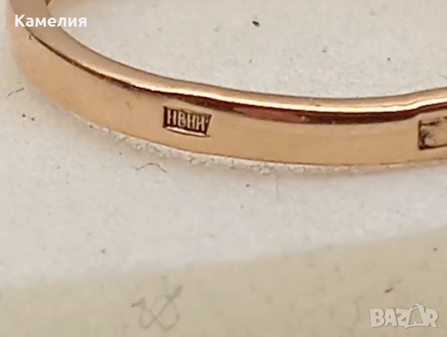 Руско злато , снимка 13 - Пръстени - 54224028