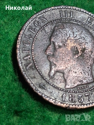Монета 10 Сантима 1857 Франция Наполеон III, снимка 7 - Нумизматика и бонистика - 52625469