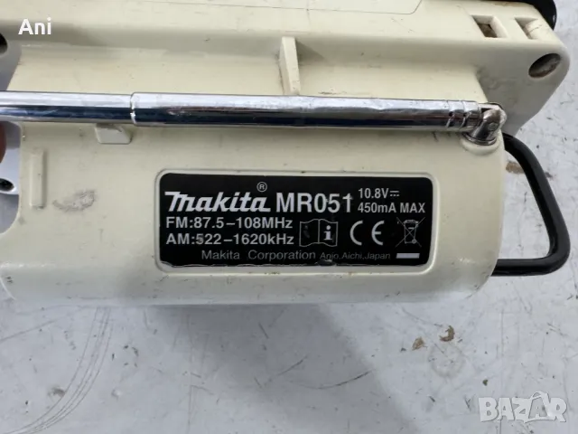 Радио - Makita 10.8 V MR051, снимка 5 - Други машини и части - 46470063