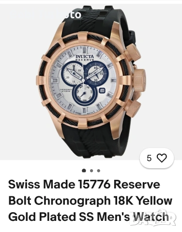 Invicta bolt reserve,18k златно покритие!, снимка 11 - Мъжки - 53520662